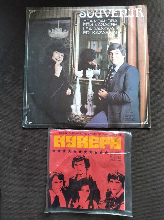 Плочи cd и dvd на Dragana ,Saban  и Глория,Слави Трифонов