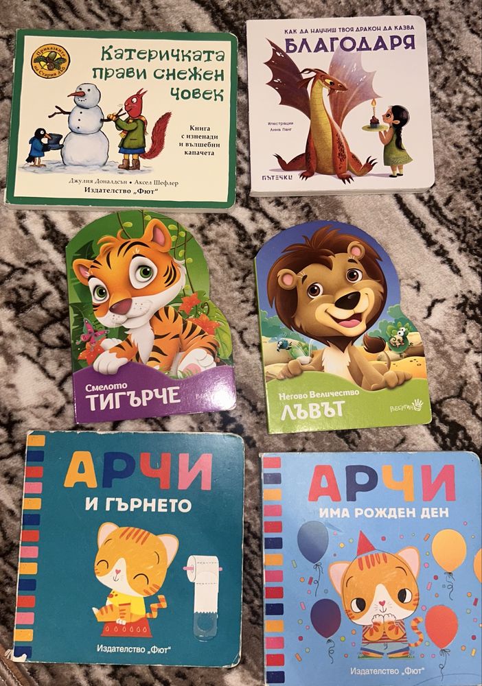 Детски книги