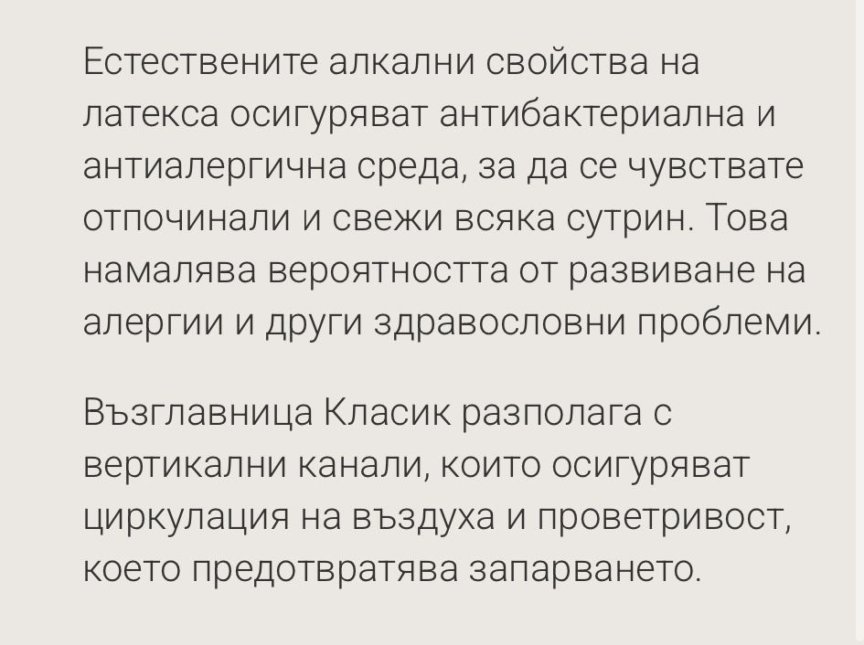 Възглавница от 100% латекс