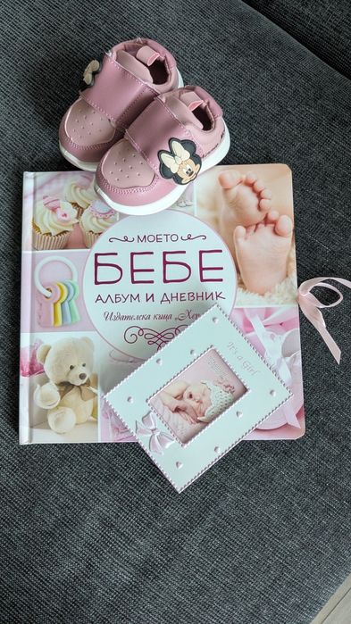 Комплект подаръци за новородено момиченце