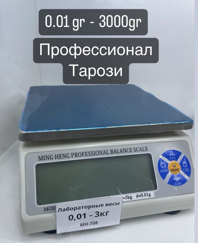 Tarozi 0.01 gr maksimum 1-3-5kg