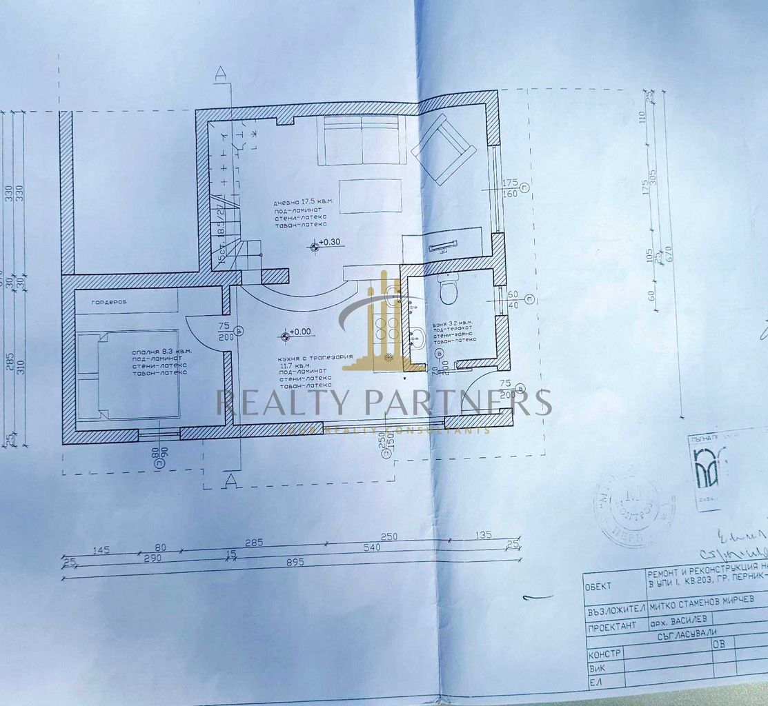 Продава се Къща в Перник, Център - 85 кв.м за 1000 €/кв.м - Снимка #19