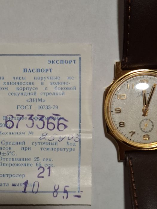 Продавам часовник зим чисто нов