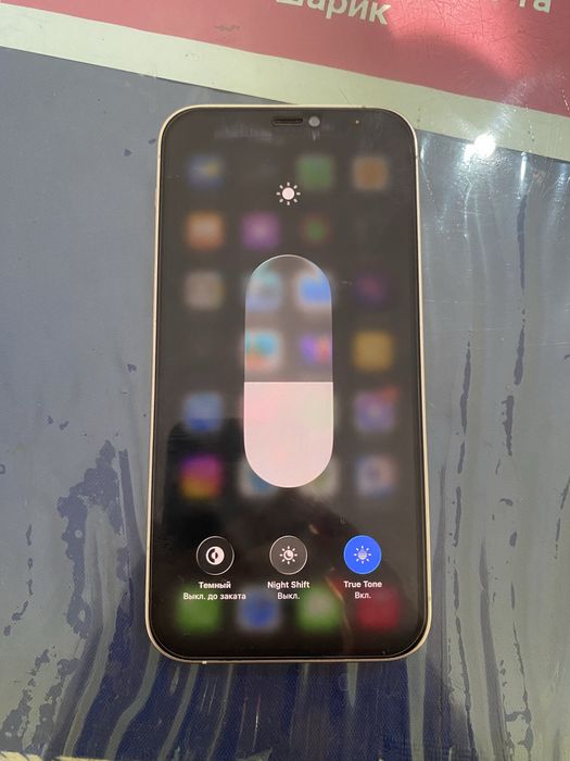 Iphone 12 pro KH/A write