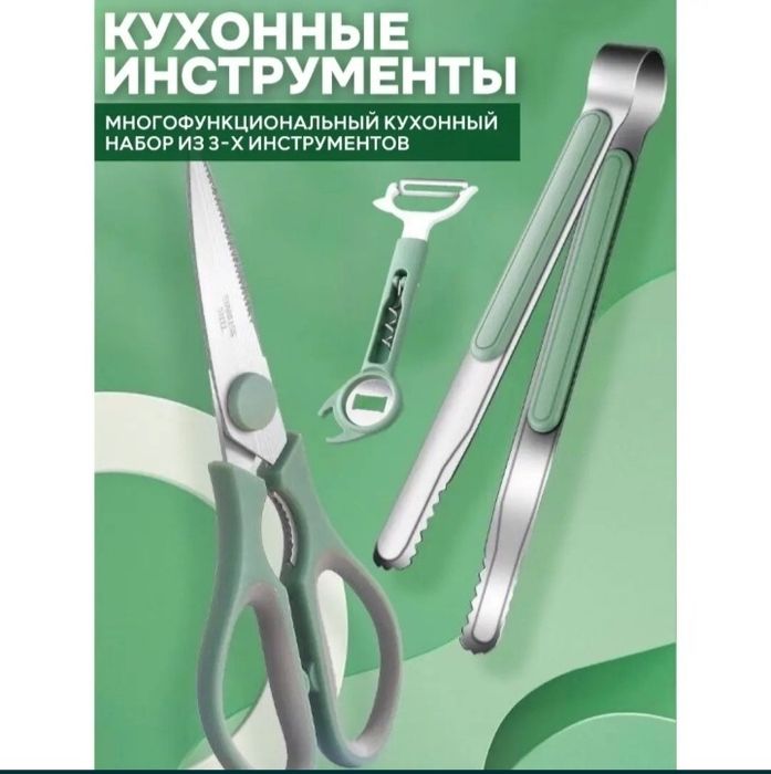 Кухня, где рождается счастье