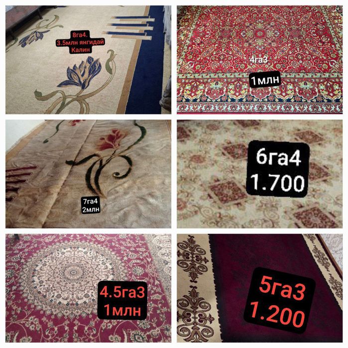 Срочно сотилади.