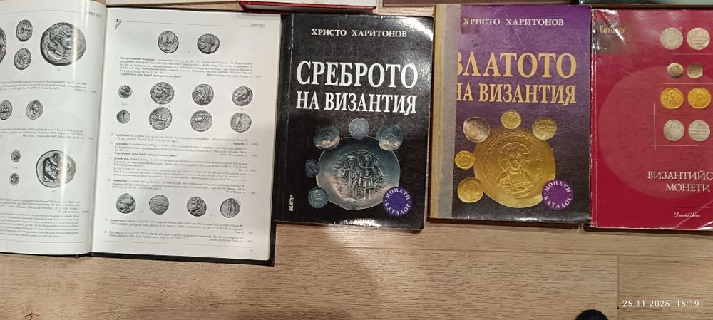 Каталози за монети