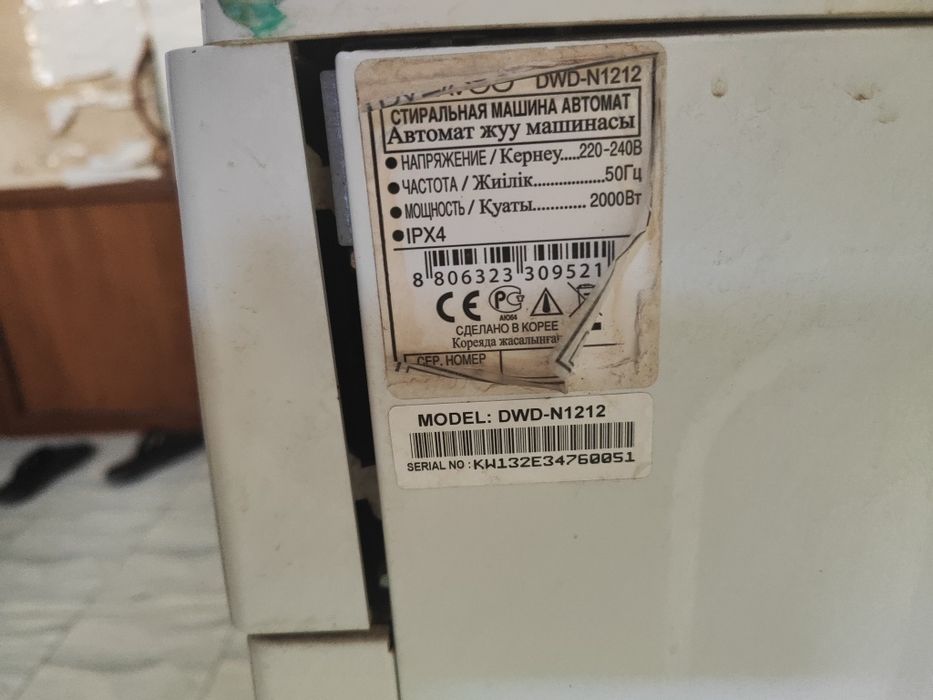 Стиральная машина Daewoo DWD-N1212