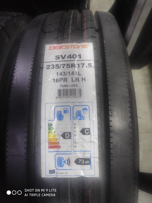 Все виды шин для грузовых и шансиман хова