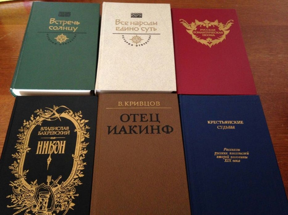 Продаются книги