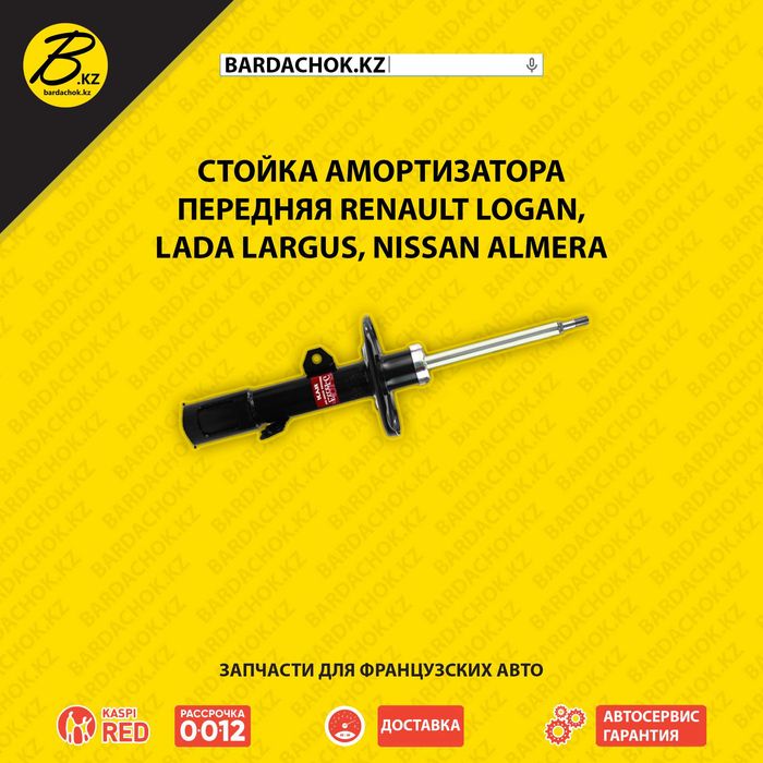 Стойка амортизатора Renault Logan Lada Largus Nissan Almera 12-