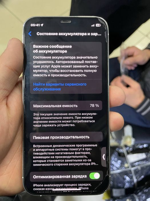 Iphone 12 pro 128 gb ideal 1 qol telefon