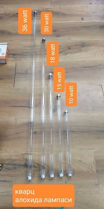 Kvarts lampalar bor sotuvda