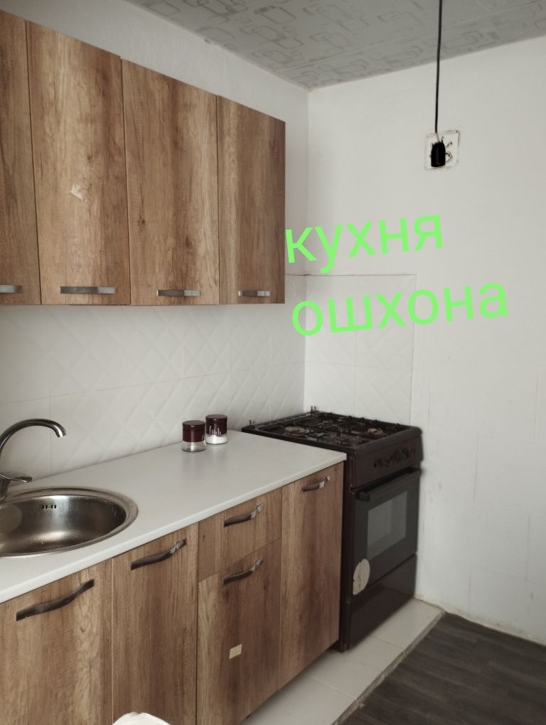 Срочно нужны квартирантов 2 ком.
