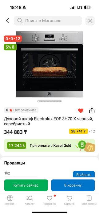 Продам духовой шкаф и варочную поверхность