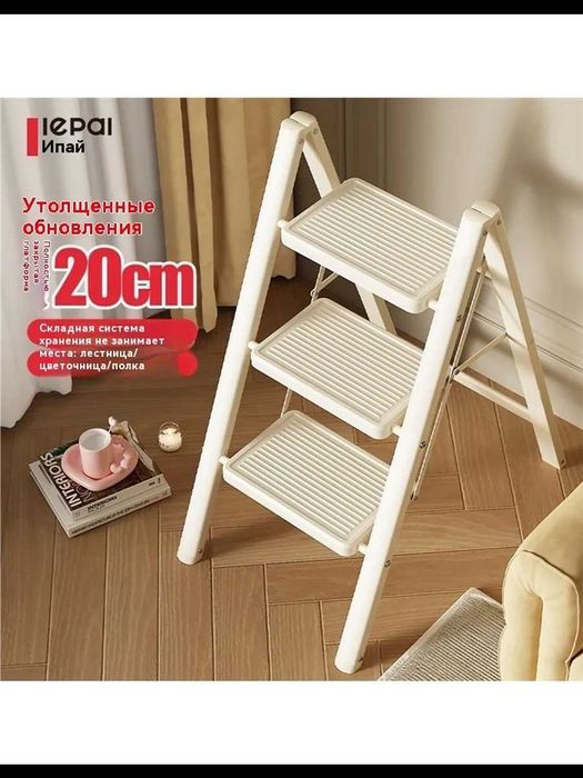 стремянка лестница трансформер большой, narvon qulay zina poya