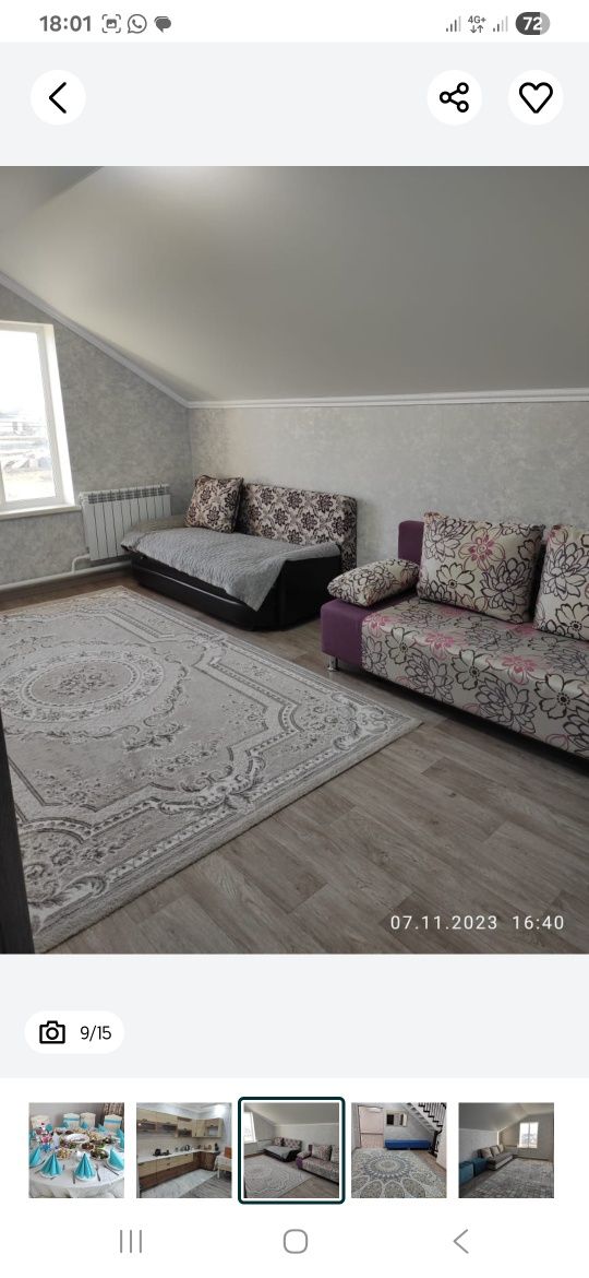Продам коттедж мкр бирлик