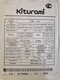 Продам напольную печку Kiturami