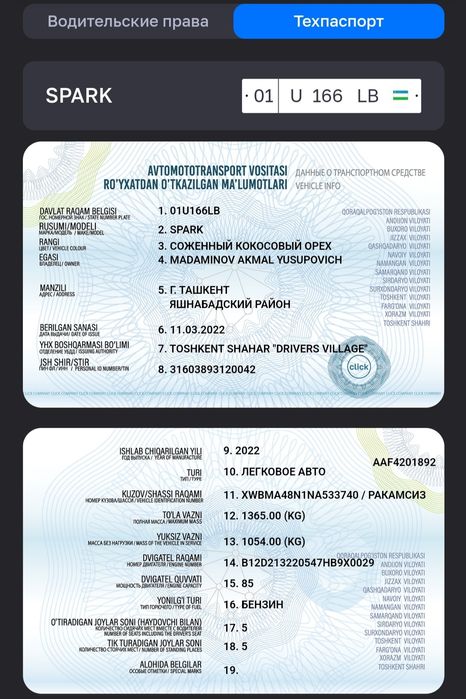 Spark AT 4-poz 2022-yil