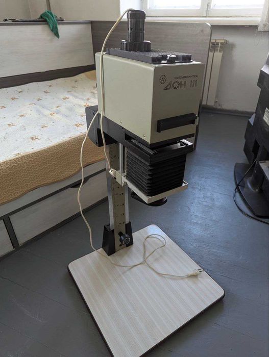 Фотоувеличитель "Дон-110"