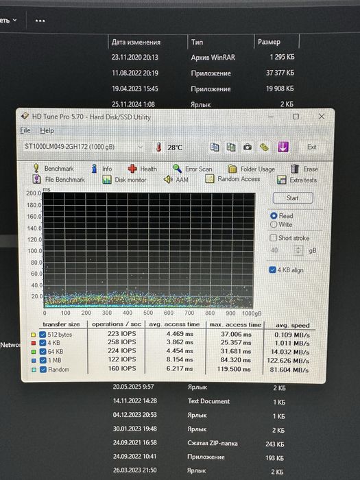 HDD Seagate Barracuda Pro 1 TB 2.5