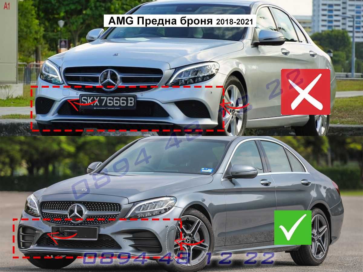 Тунинг Добавка Сплитер Предна Броня Mercedes AMG C W205 Мерцедес В205