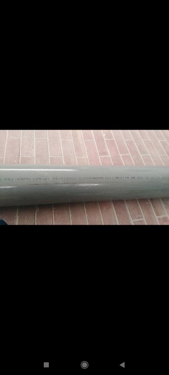 PVC труба 160мм (Тайвань)
