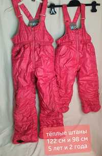 Лыжные штаны болоневые зимние на 5 и 2 гожа