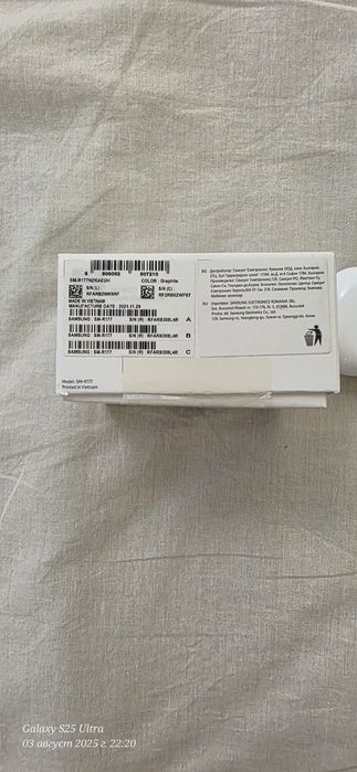 Samsung Galaxy Buds 2