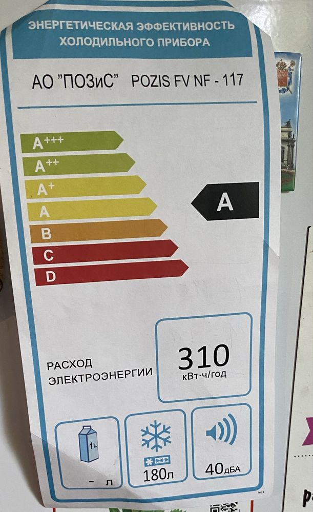 Продам холодильную камеру 2024 года в отличном состоянии
