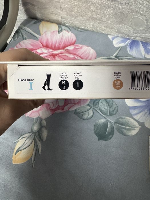 Компрессионые чулки