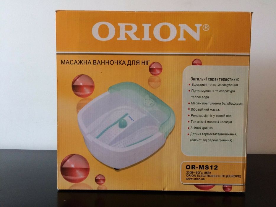 Cadita masaj picioare