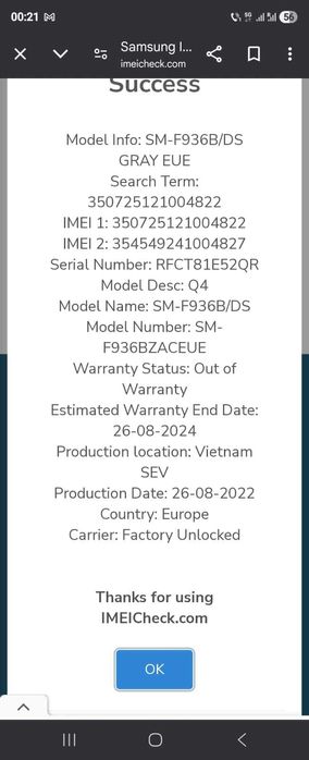 Samsung Fold 4, 512 GB