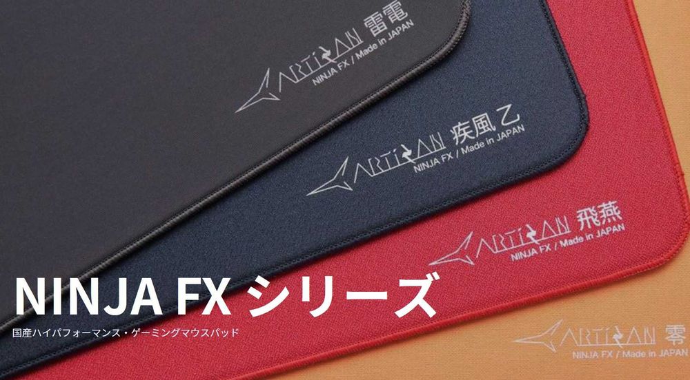 Топ Модели Artisan Падове за Мишка - 2бр HAYATEOTSU и 1бр HIEN