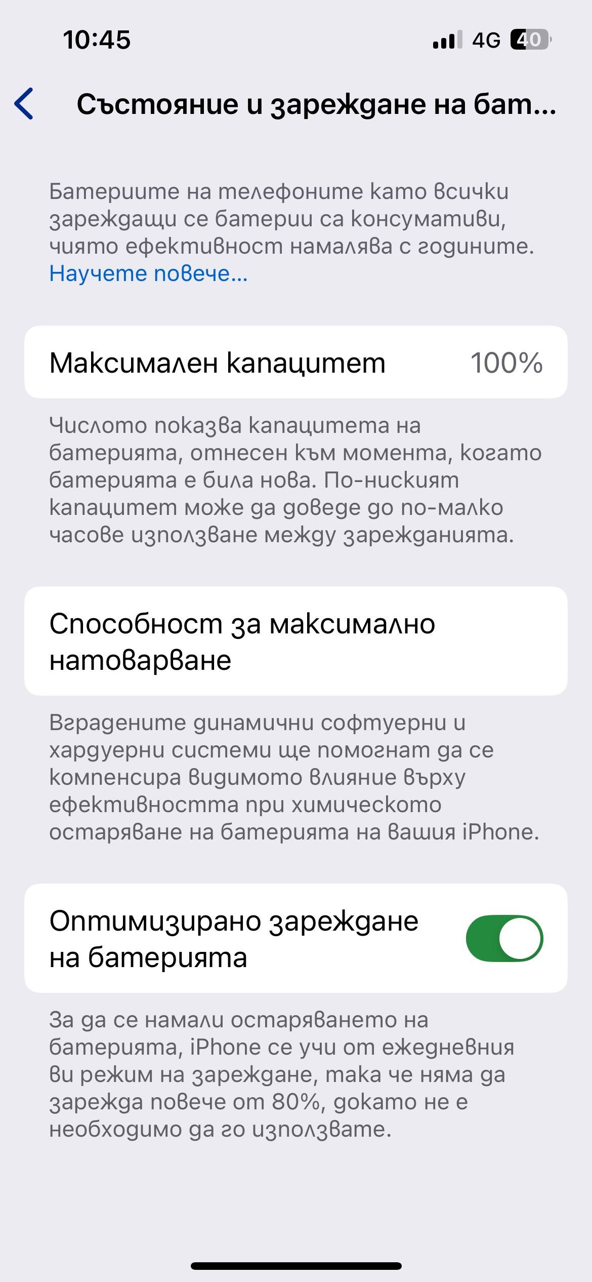 IPHONE 13 pro 128GB
