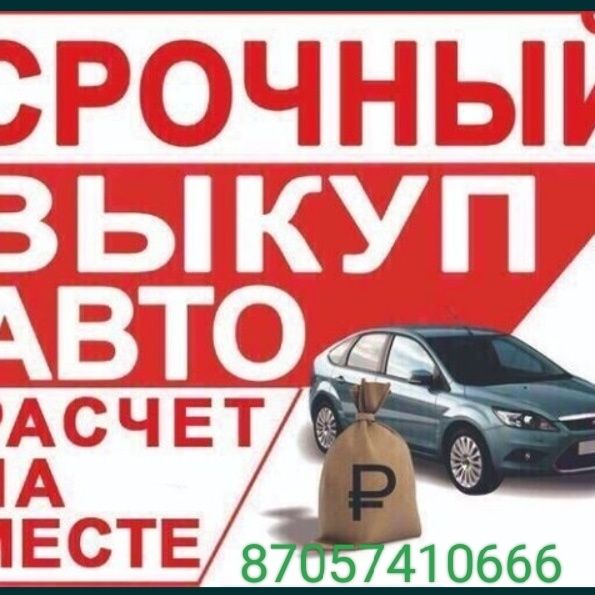 Продам в хорошем состоянии