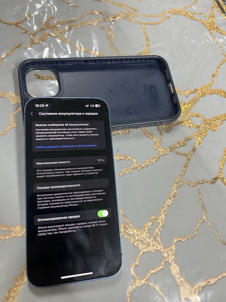 Iphone 13 айфон 13