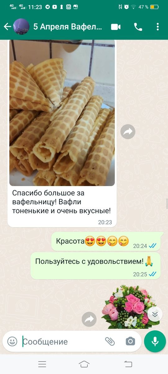 Вафельницы Советские отправлю почтой в любой город.