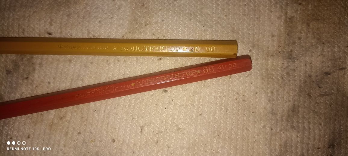 Антикварные карандаши