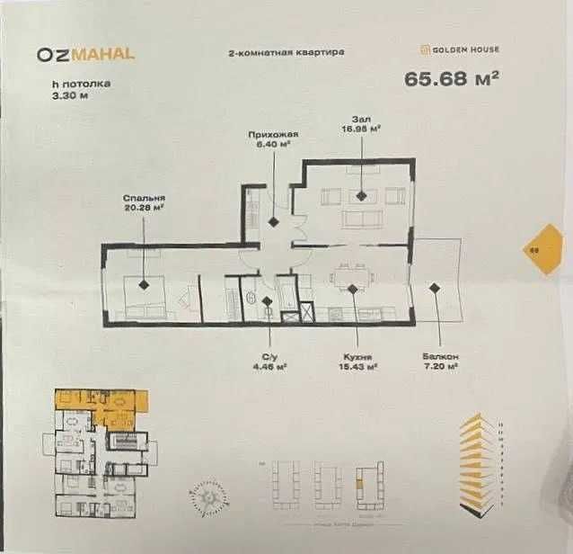 Ozmahal .2/2/14, Ориентир: Новомосковская, 67м2 WhiteBox !!