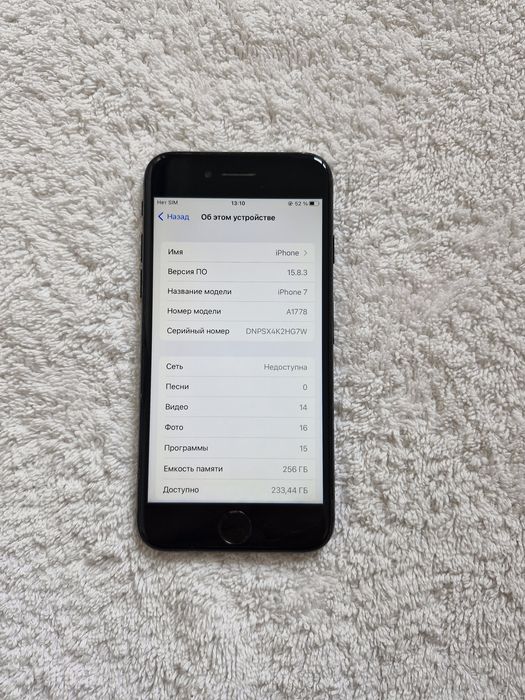 IPhone 7  256GB IDEAL Yomkost 100%