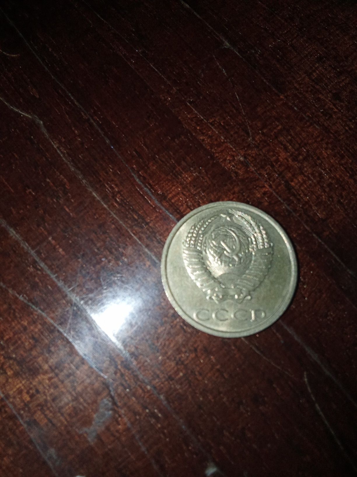 Продам монету ссср
