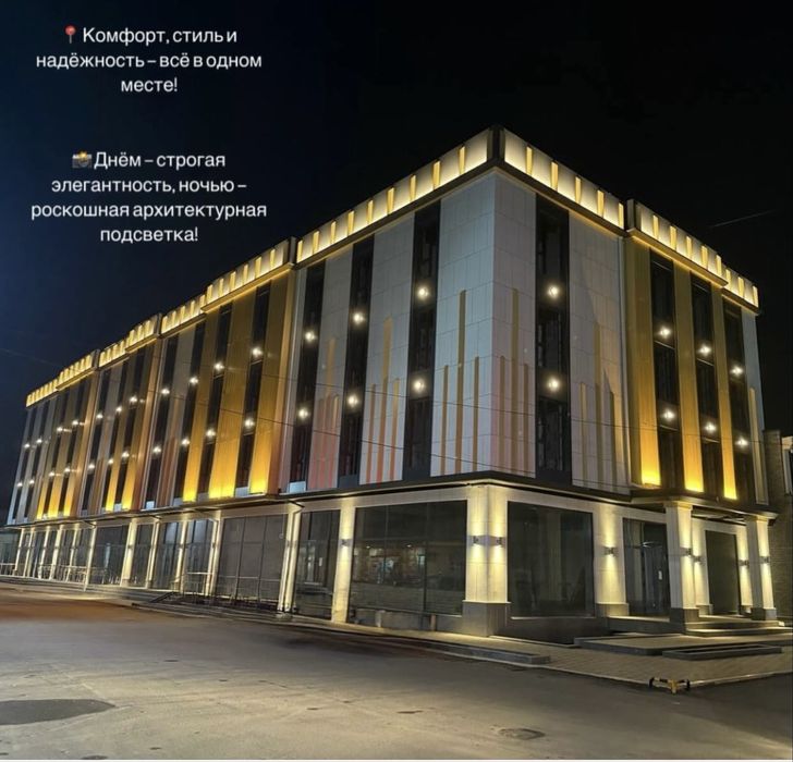 СОГДИЯНА Мед коллеж/2-Х 71.38кв Уй с кадастром! арзон нархларда СРОЧНО