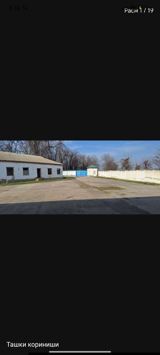 Suv ishlab chiqarsh sexi