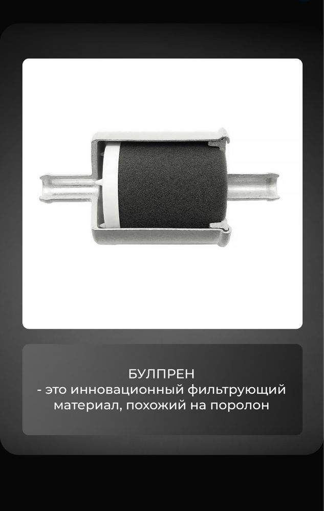 Фильтр грубой и тонкой очистки газа ГБО пропан, метан (ОРИГИНАЛ)