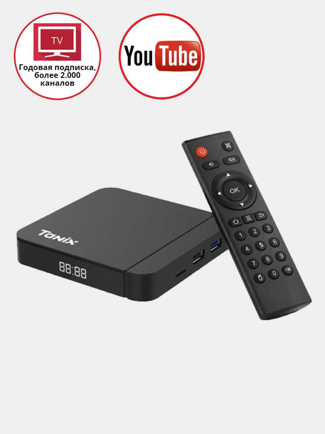 Smart TV pristavka Tanix W2-A. Android TV box televizor uchun