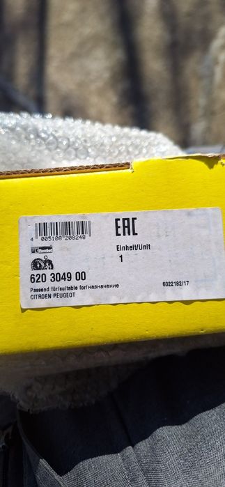 Комплект Съединител за Пежо/ Ситроен