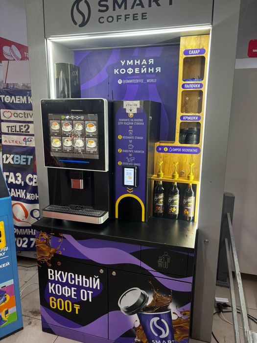 Кофейня самообслуживание