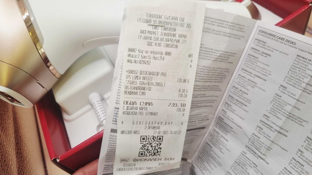 Фотоепилатор IPL Philips Lumea Series 9900 нов с гаранция!