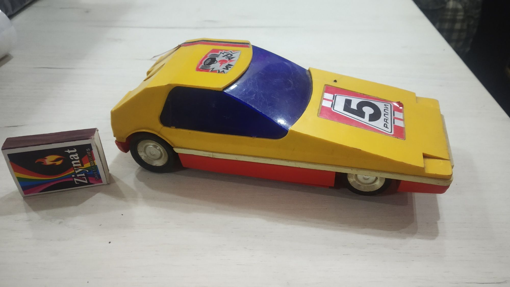 Игрушки из СССР .радиоуправляемая машина